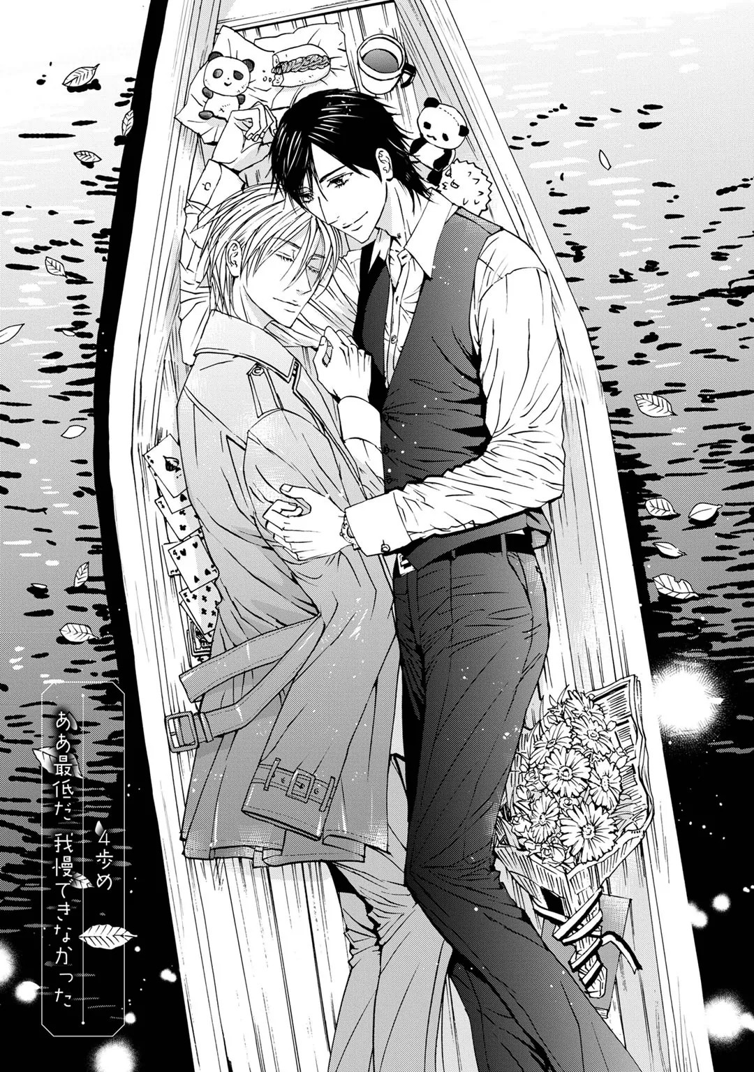 Page 103