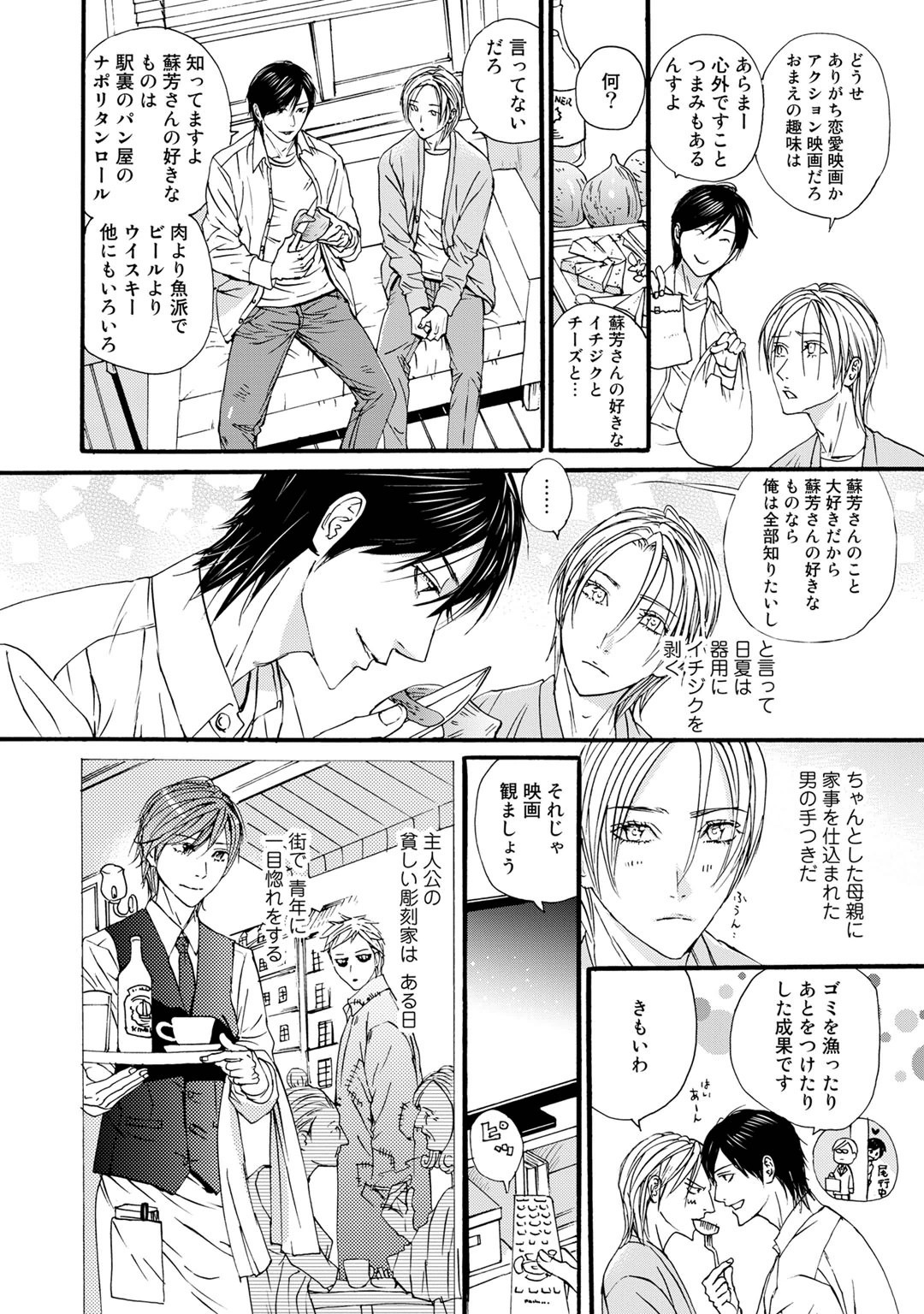 Page 112
