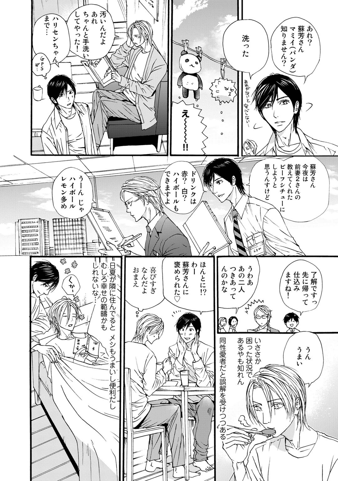 Page 116