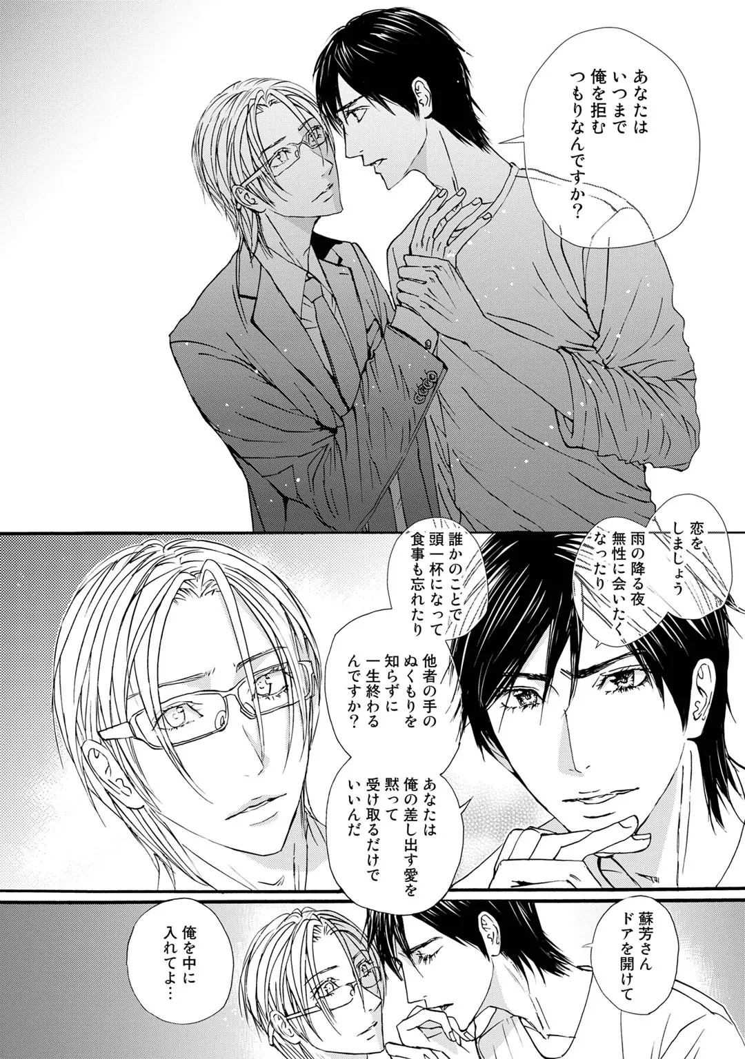 Page 120