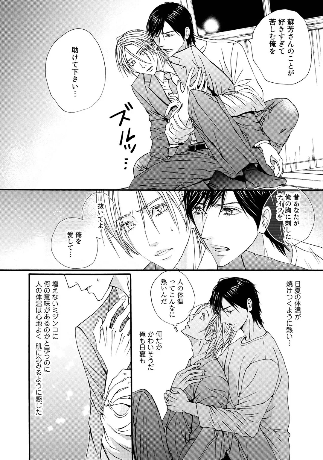 Page 122