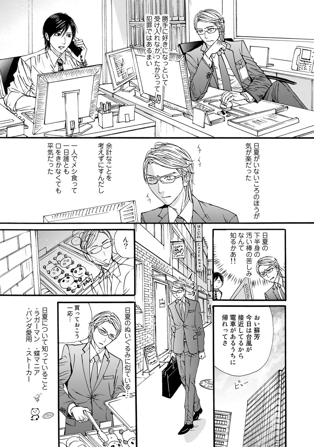 Page 123