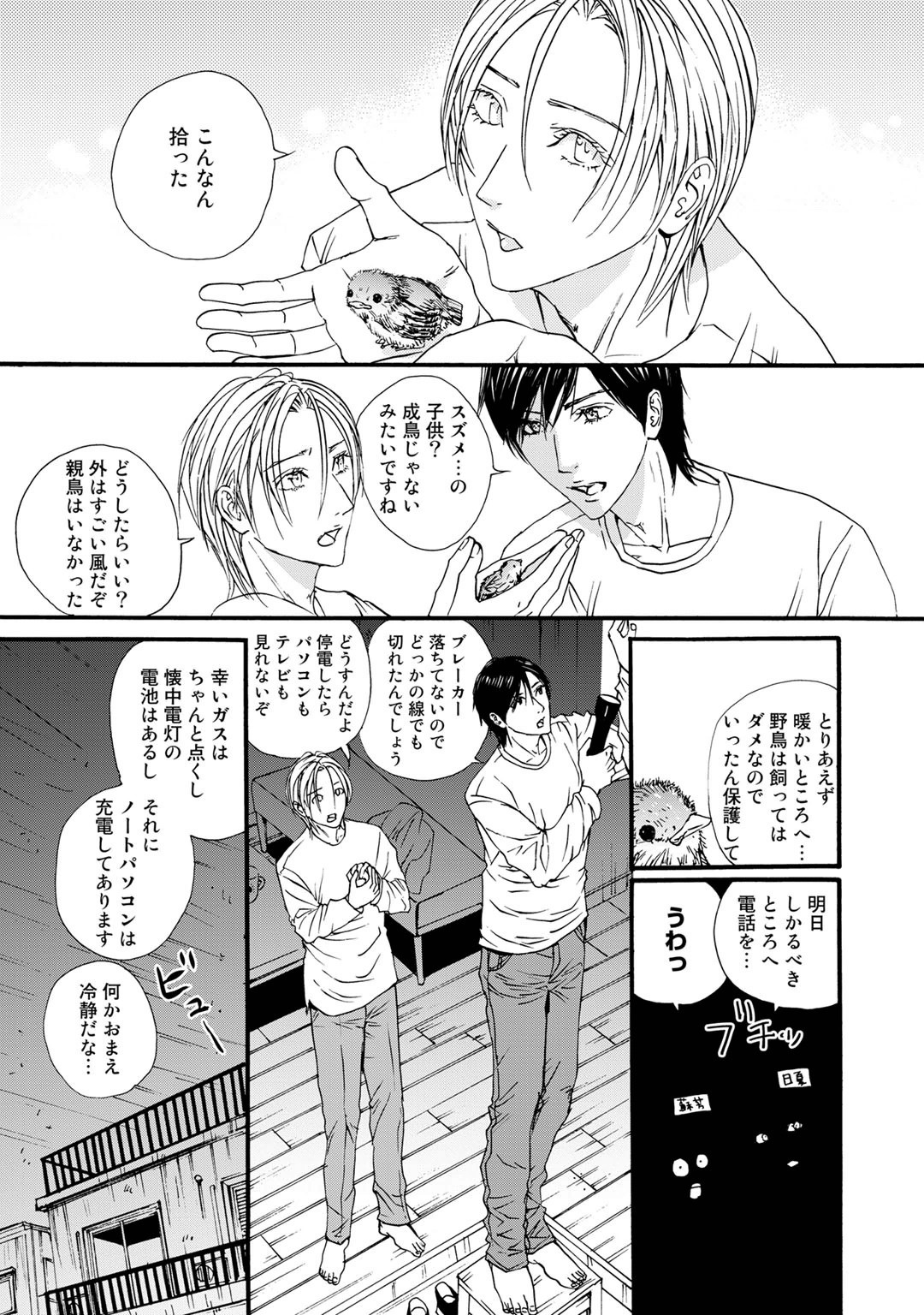 Page 125
