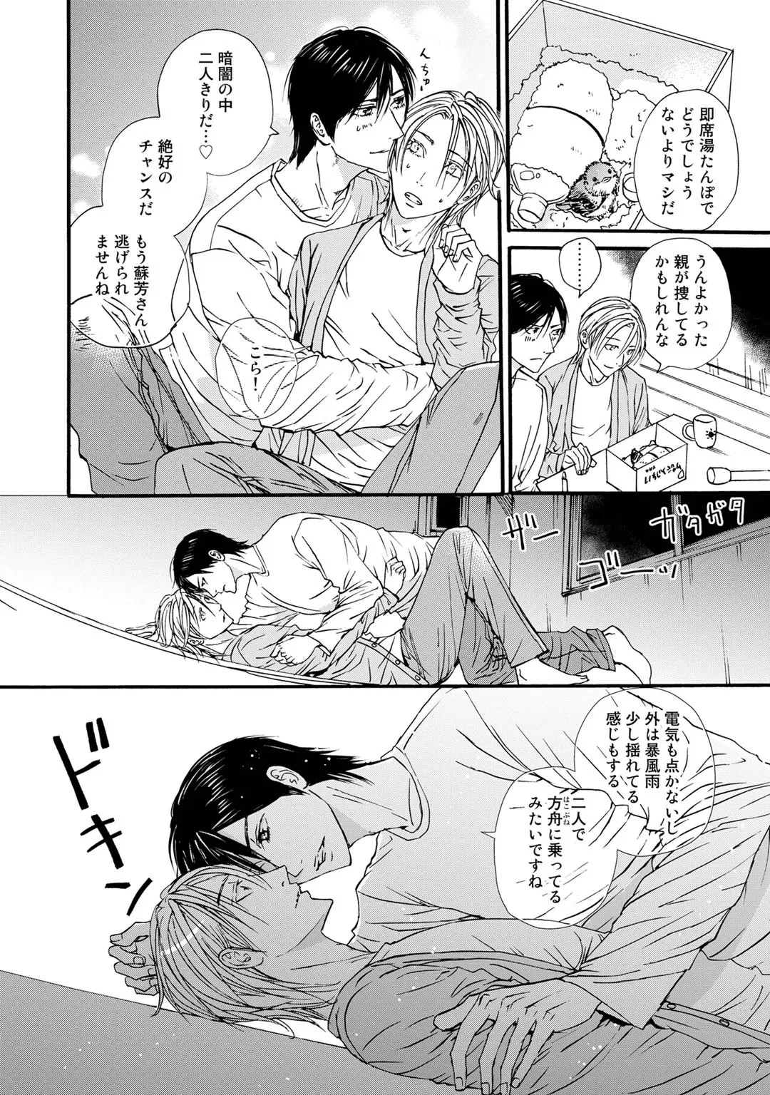 Page 126