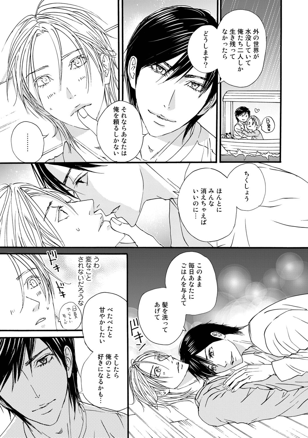 Page 127
