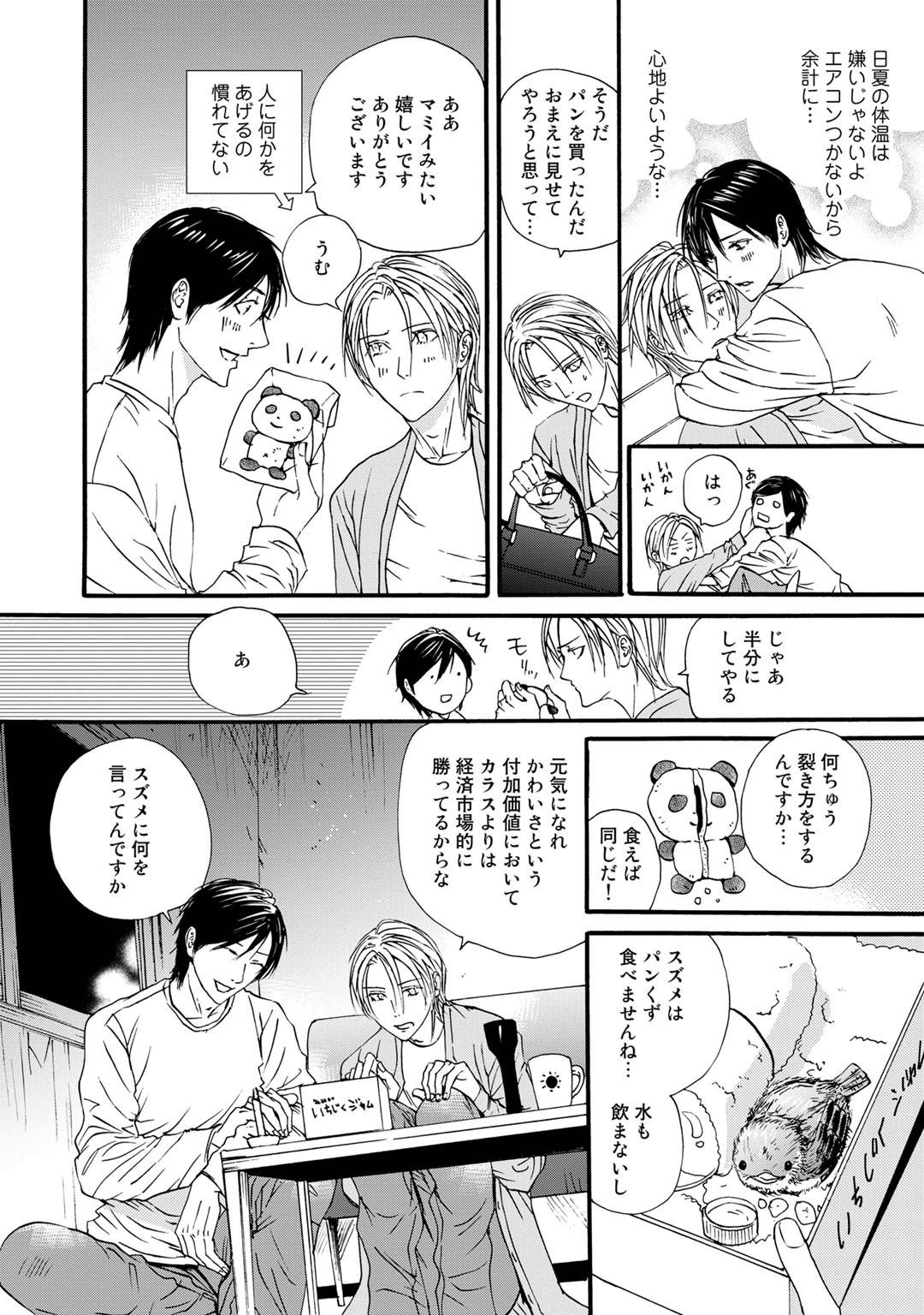 Page 128