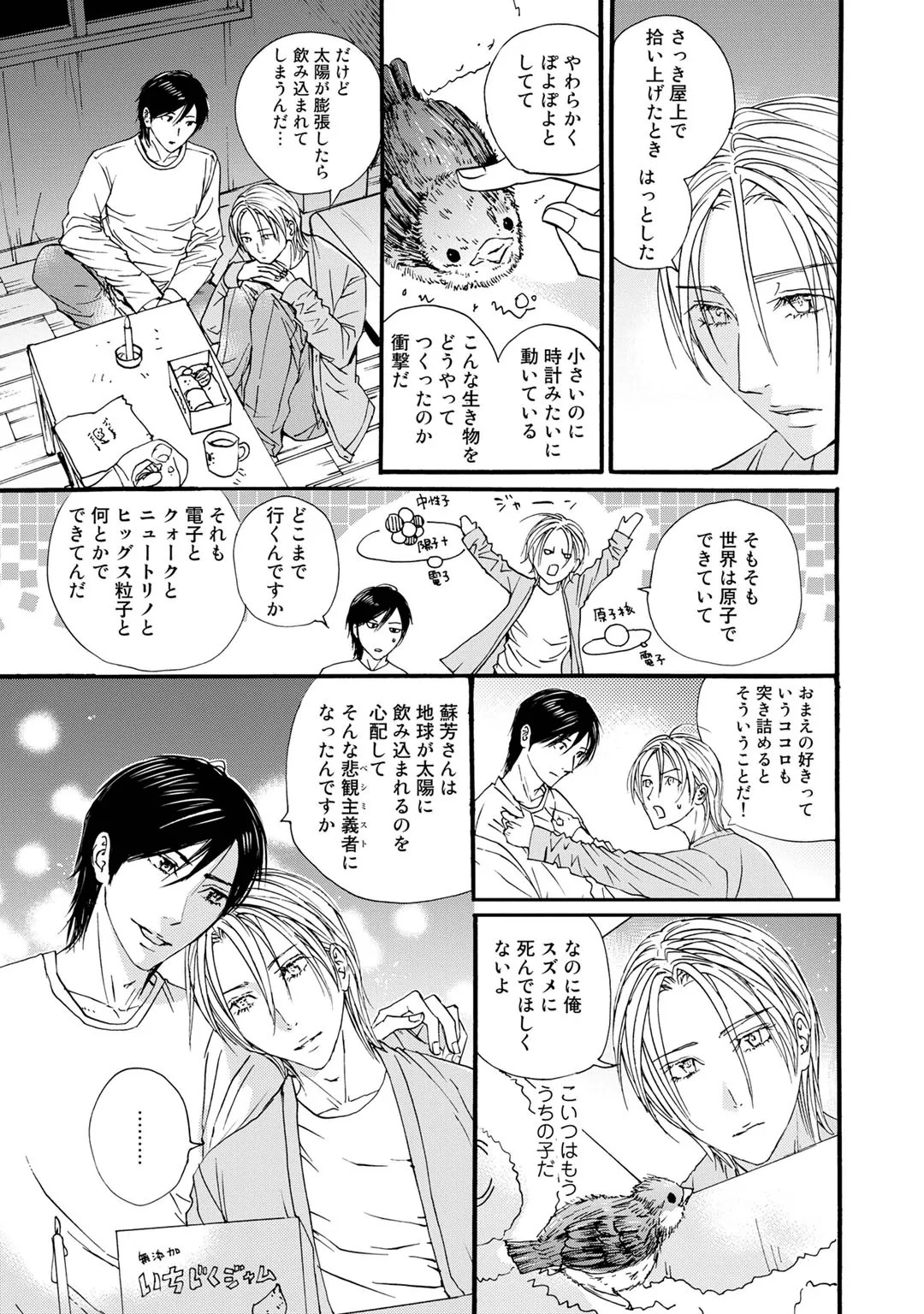 Page 129