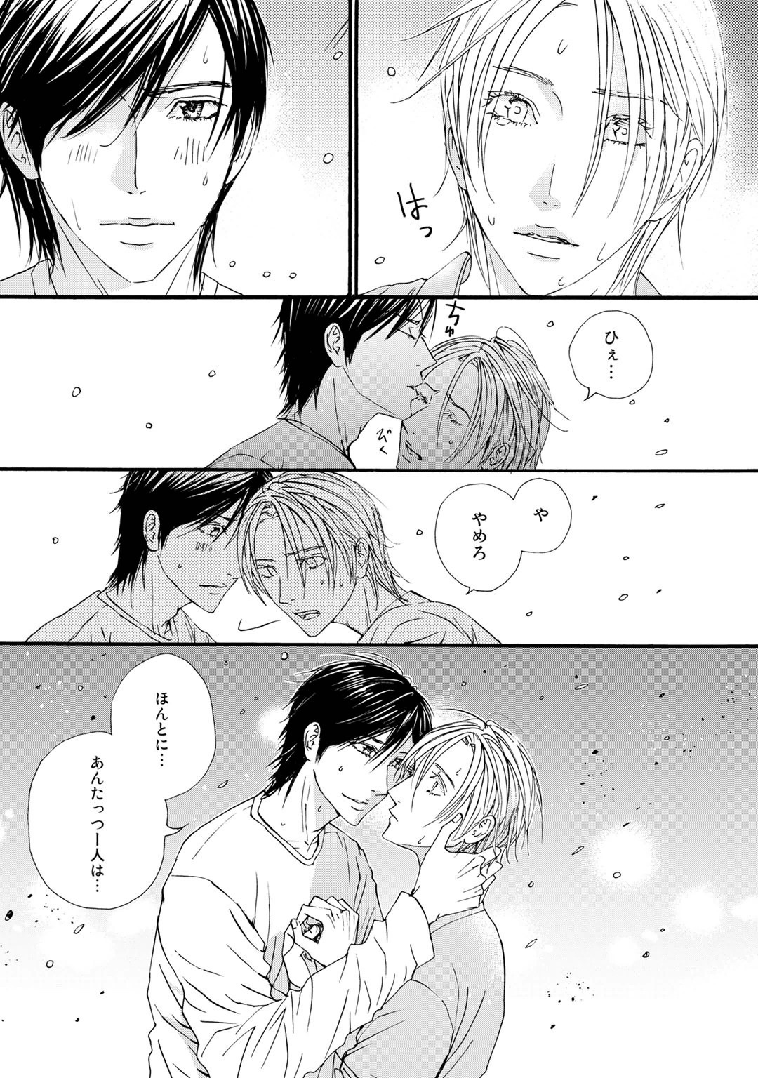 Page 133