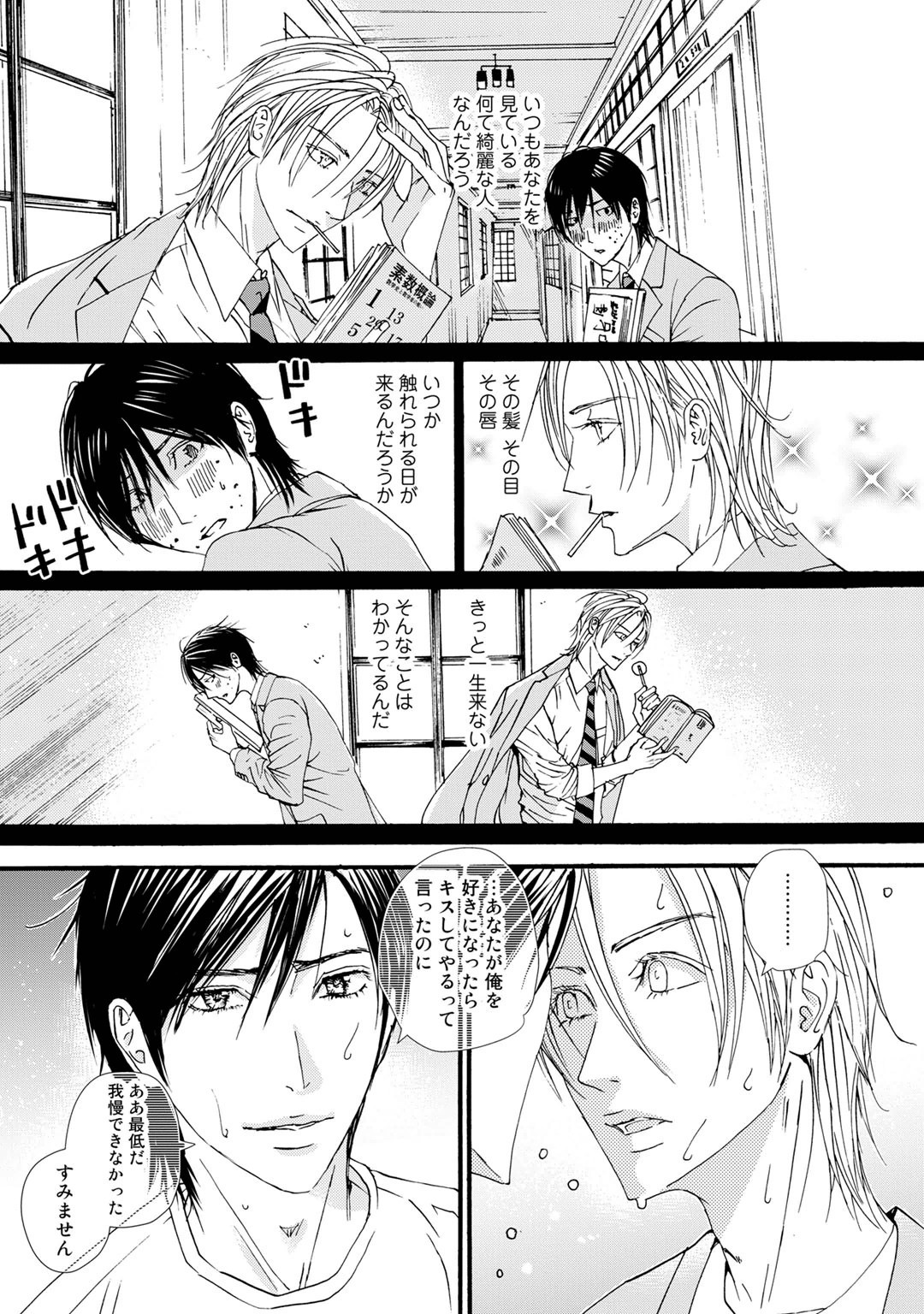Page 135