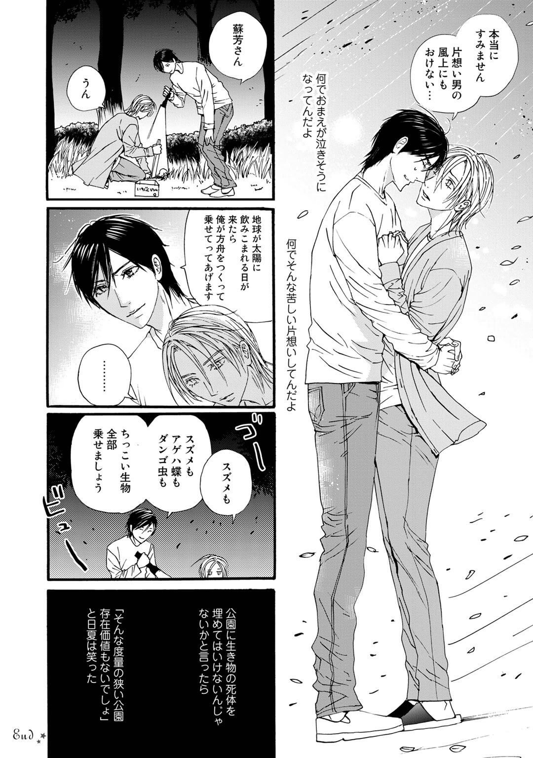 Page 136