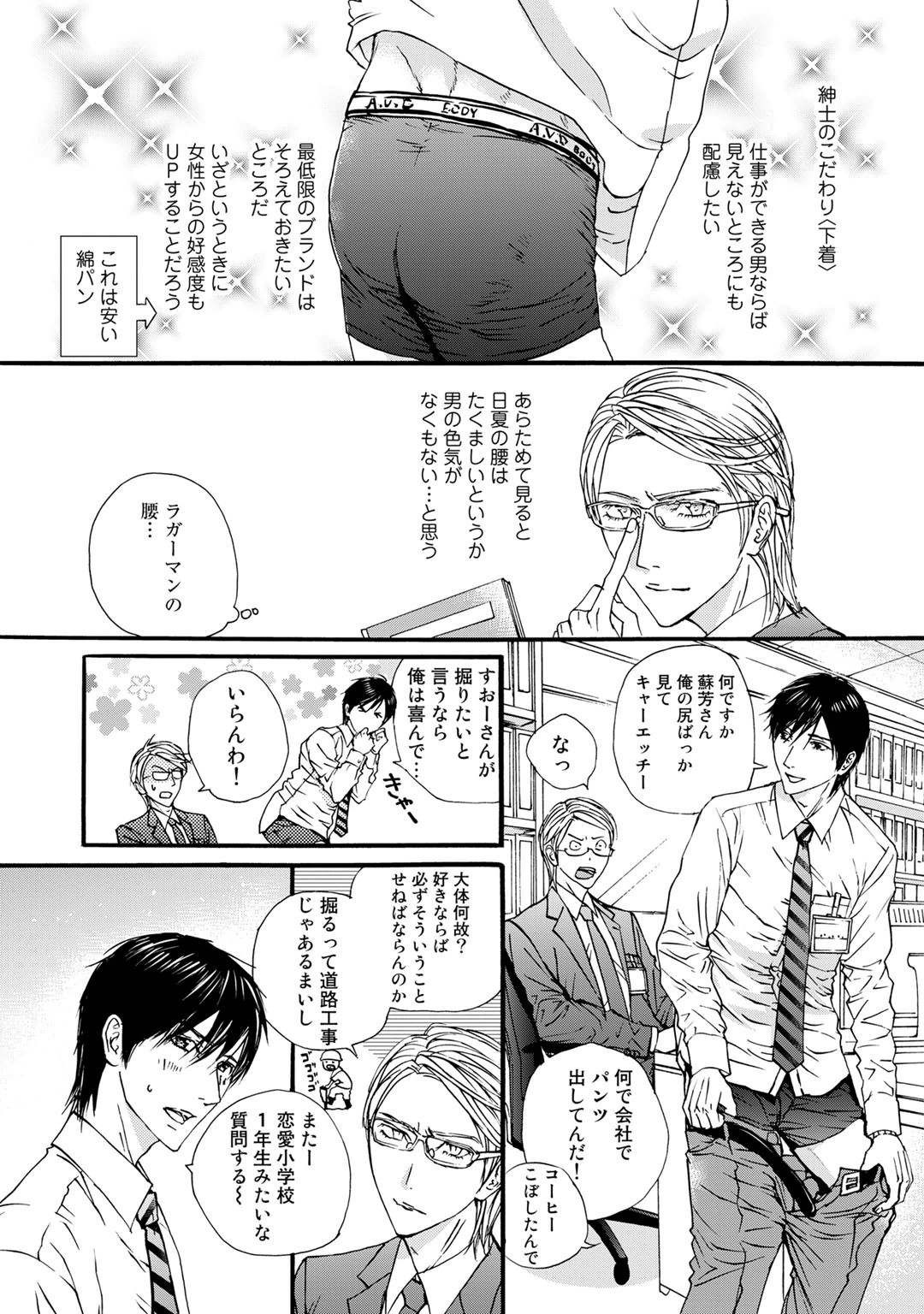 Page 142