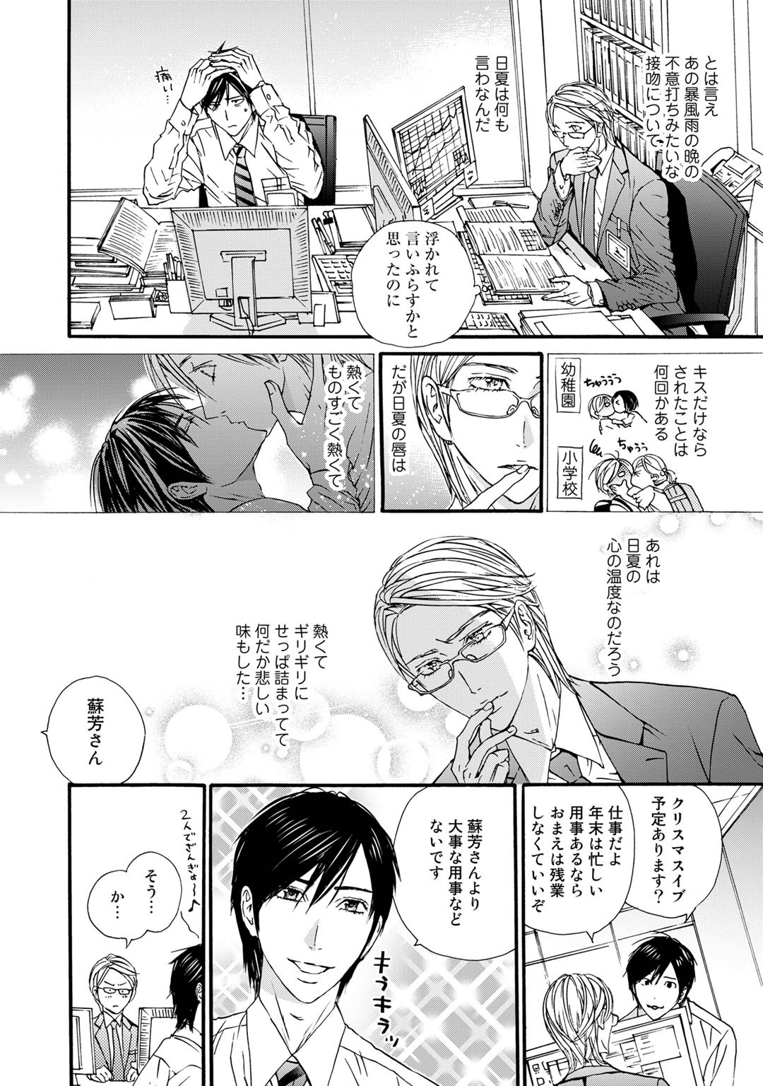 Page 144