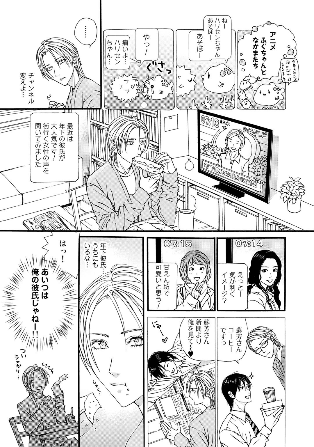 Page 145