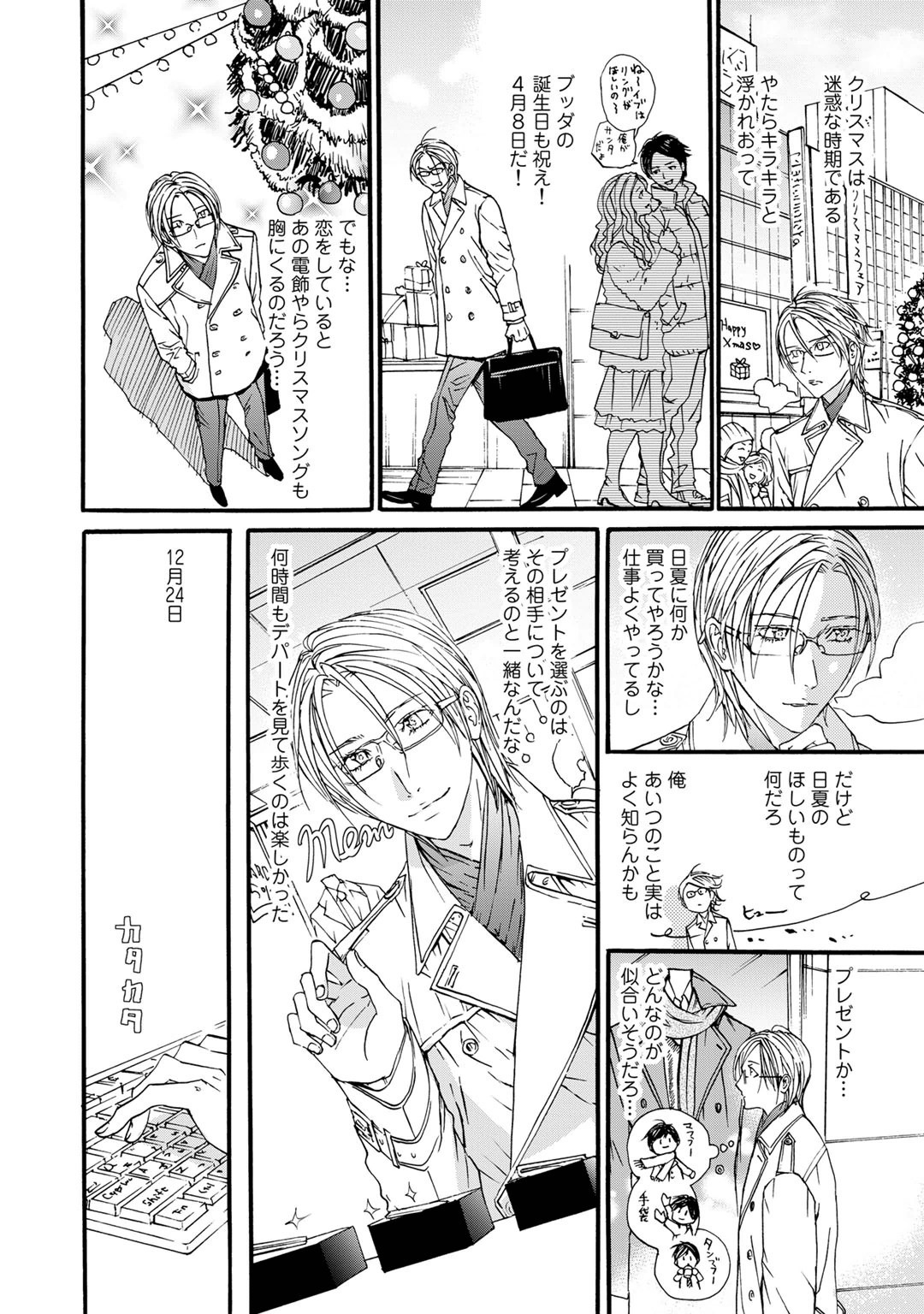 Page 146