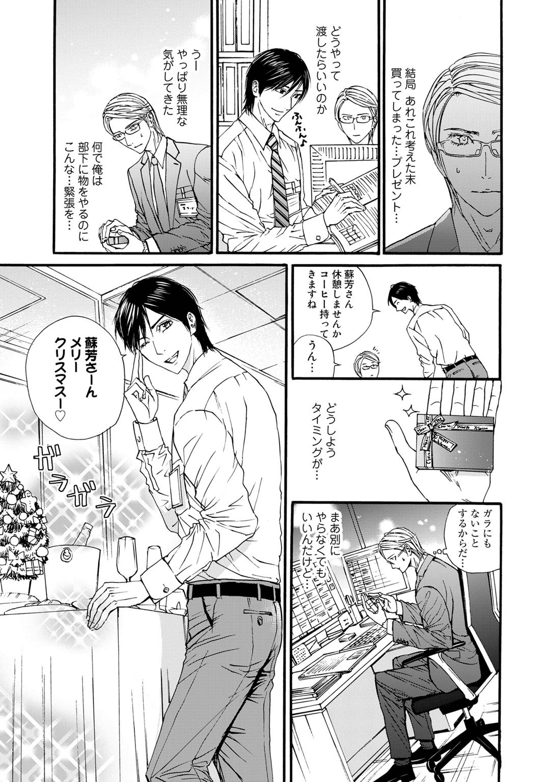 Page 147