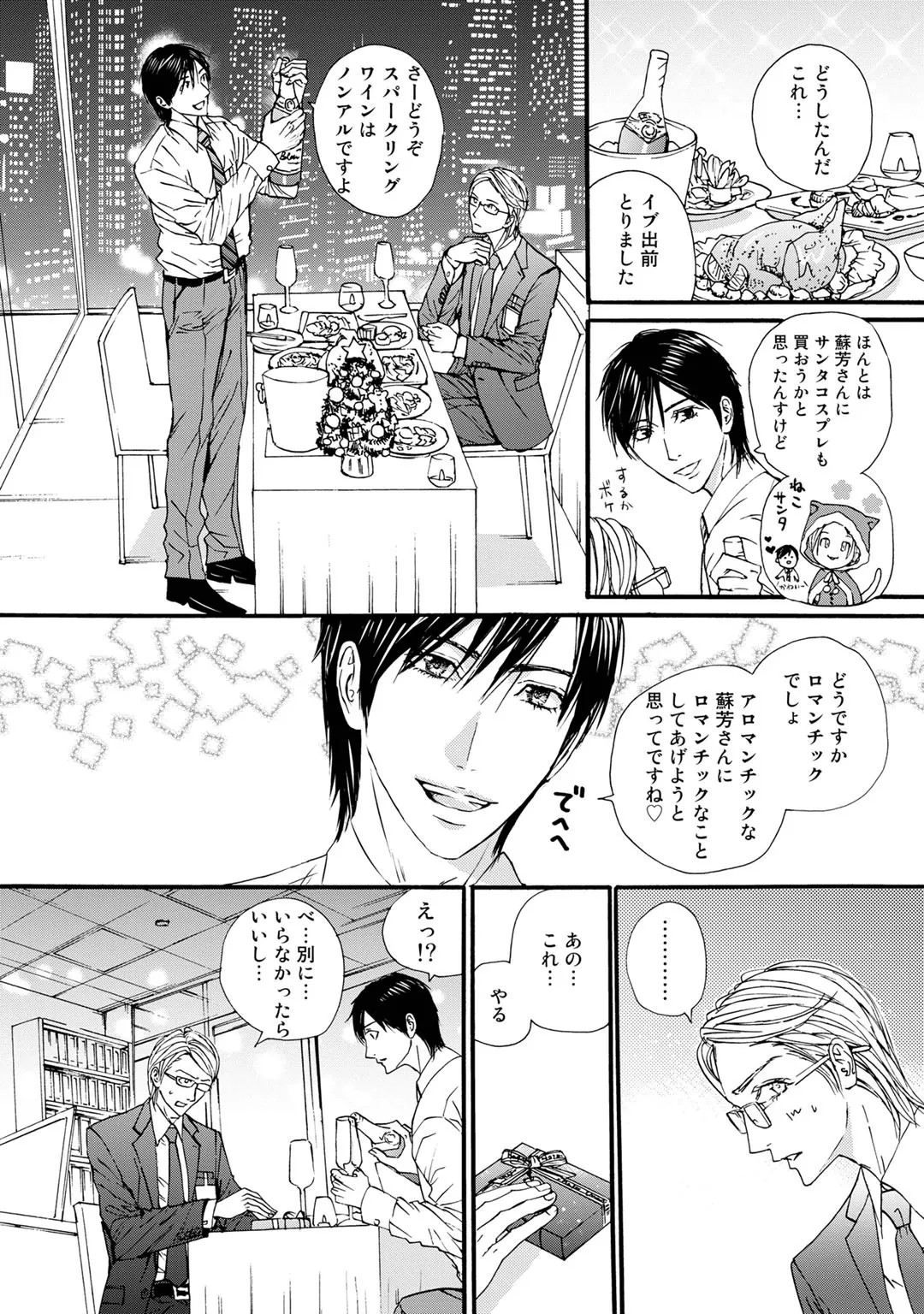 Page 148