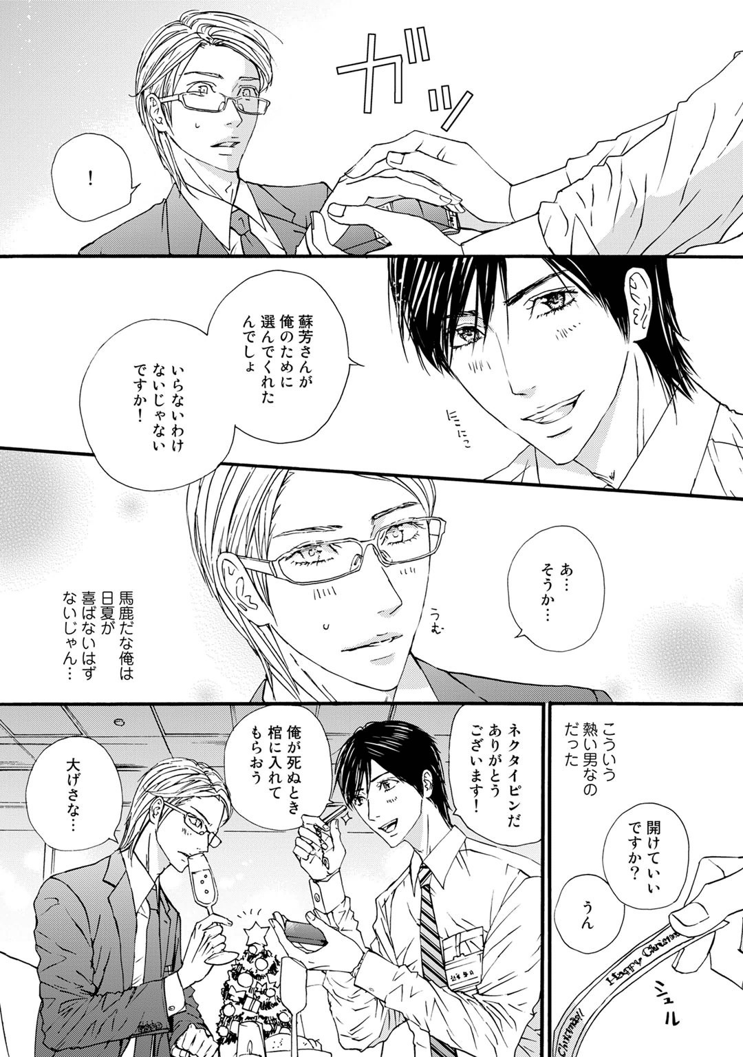 Page 149