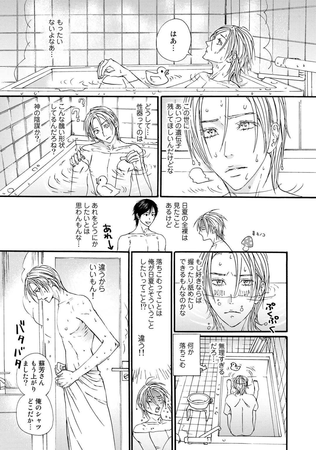 Page 151