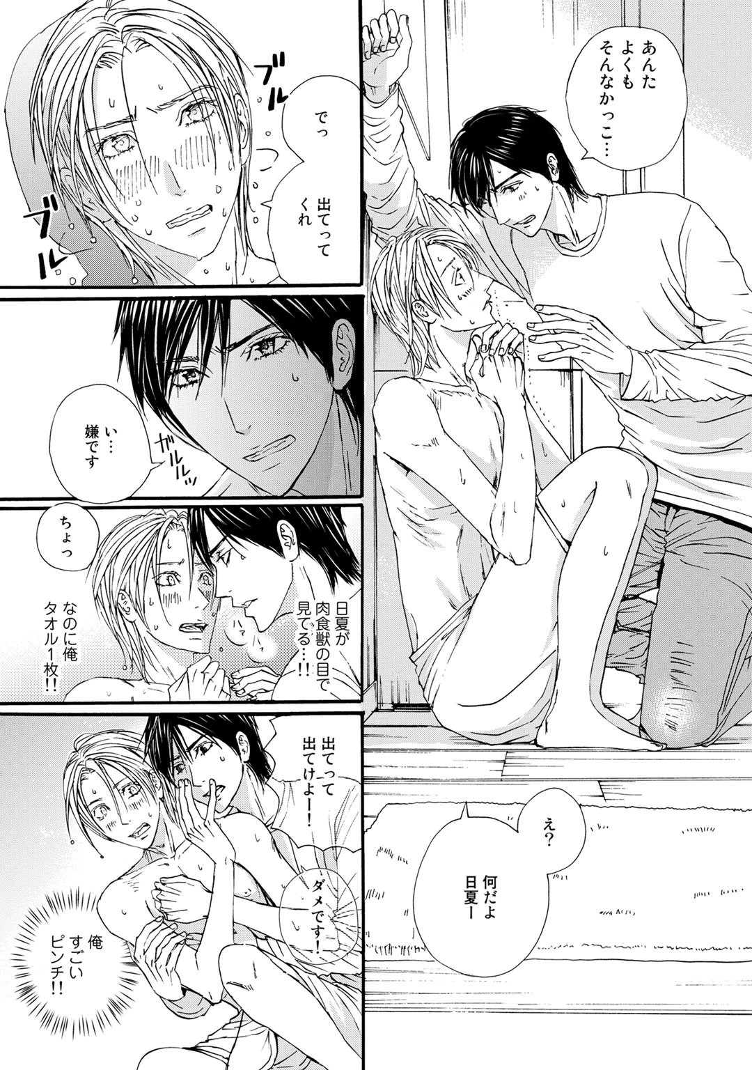 Page 153