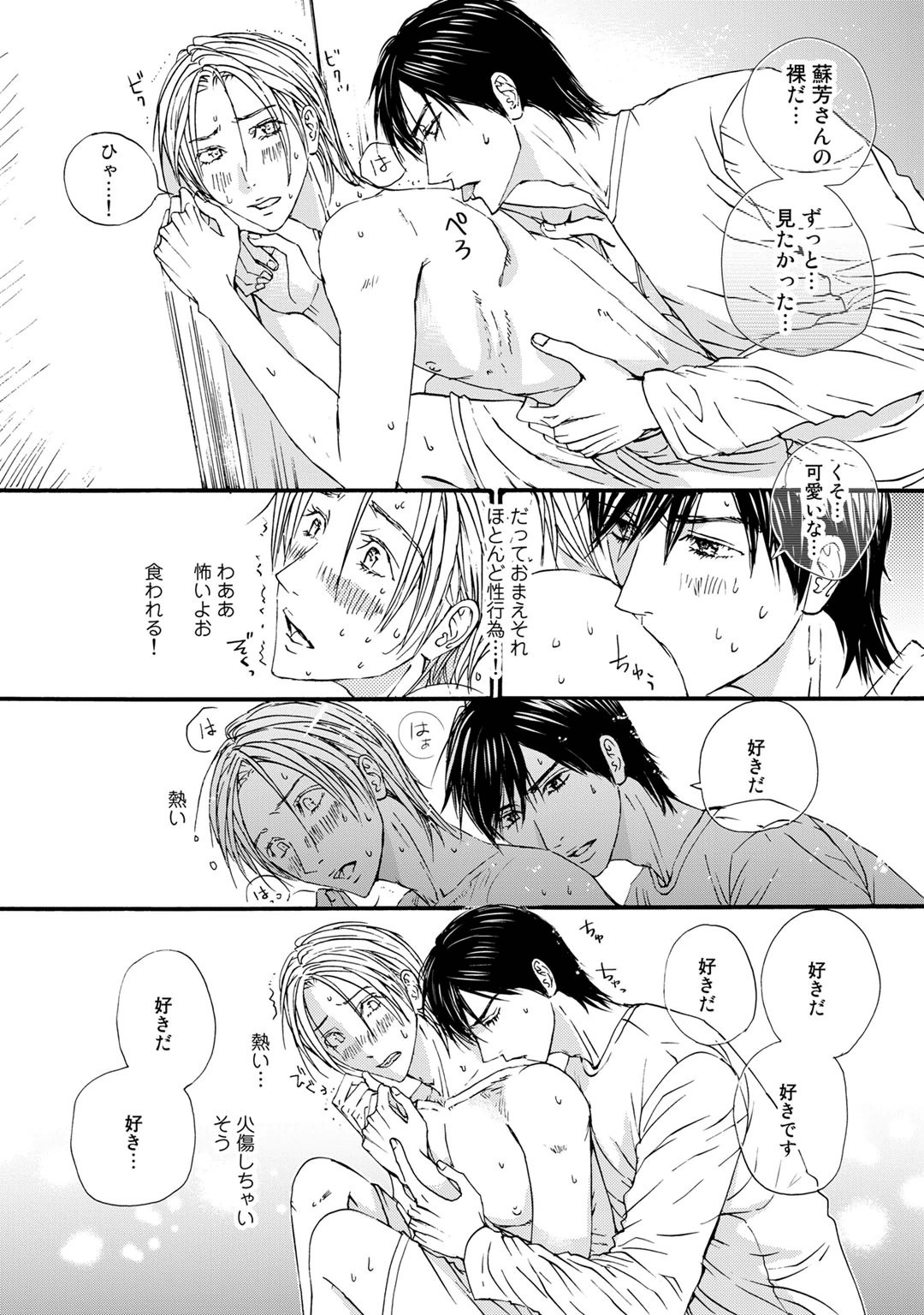 Page 154