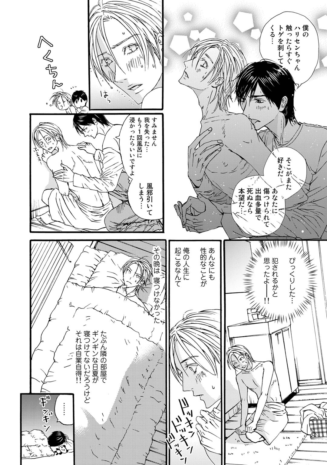 Page 156