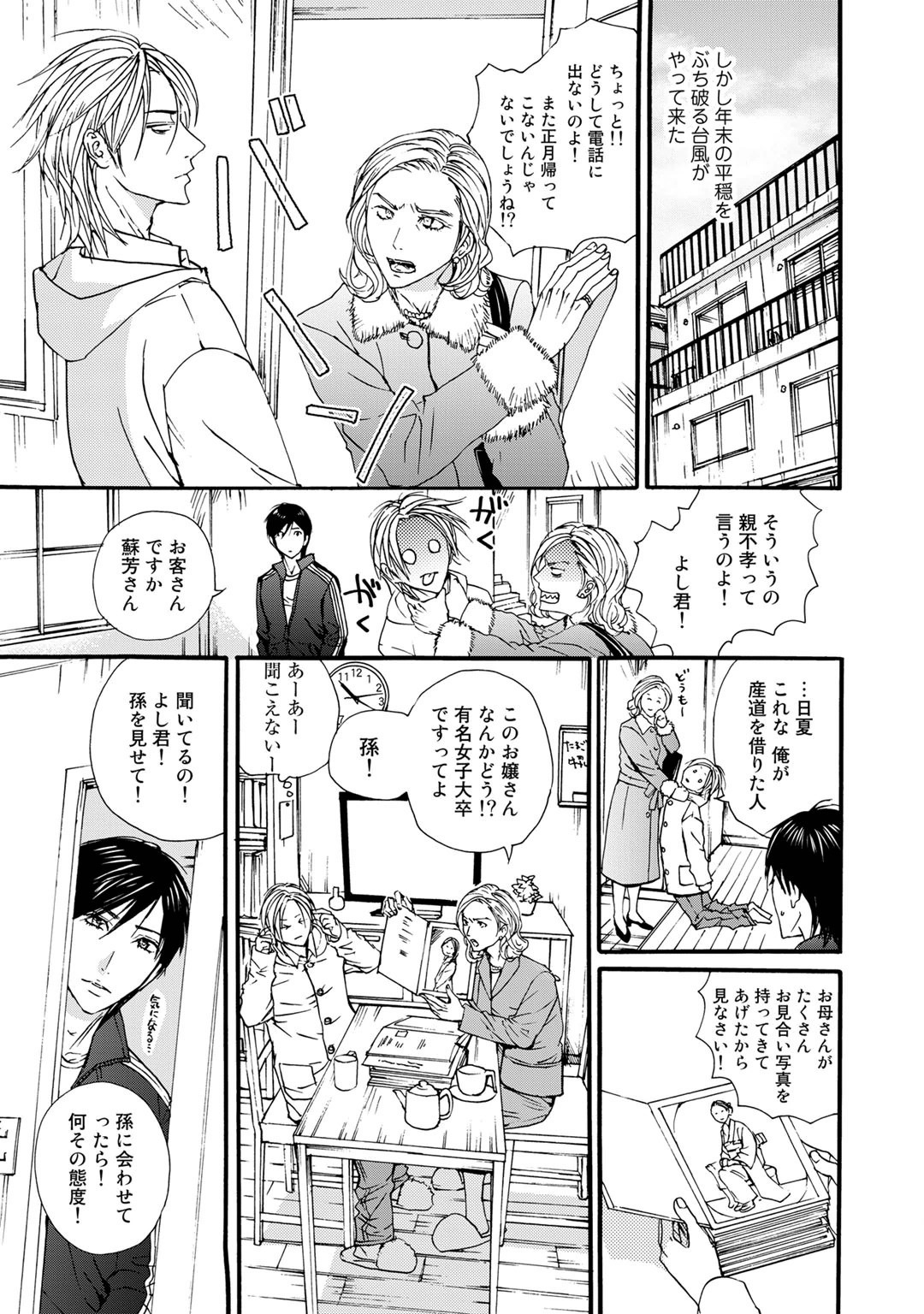 Page 157