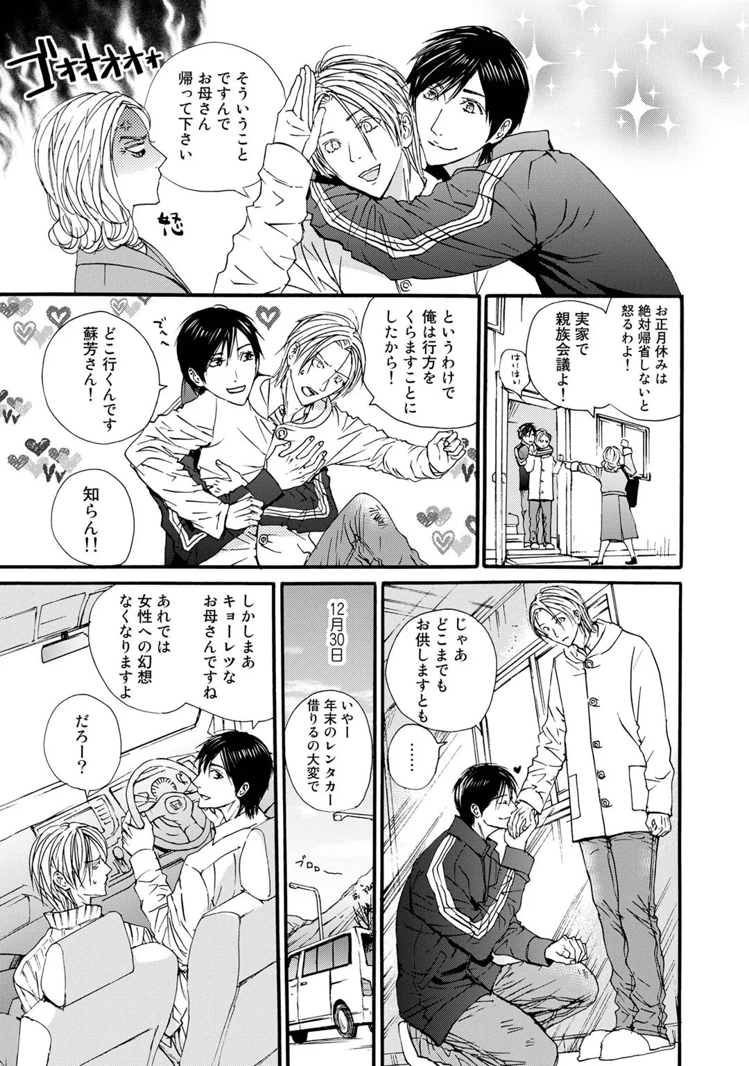 Page 159