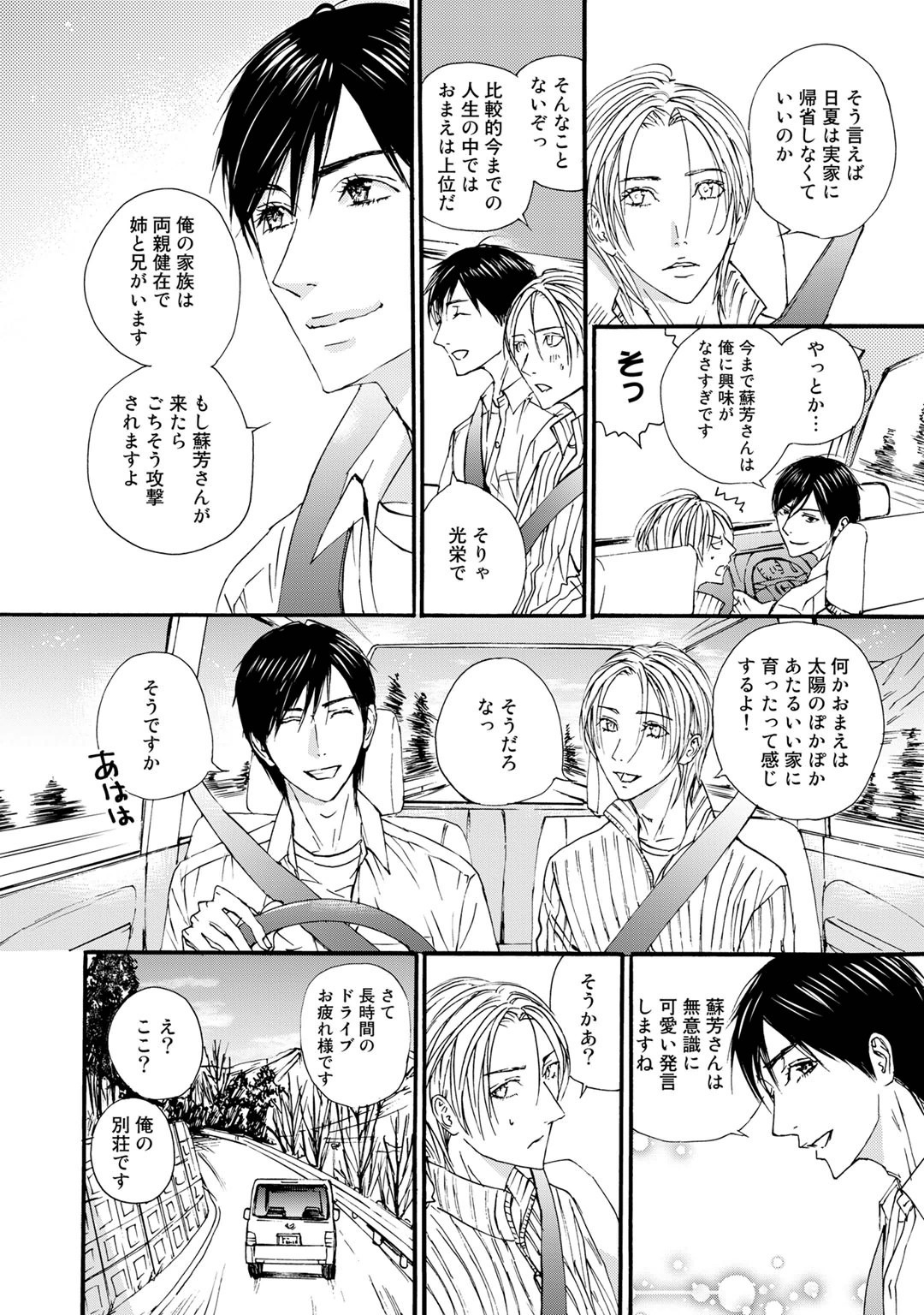 Page 160