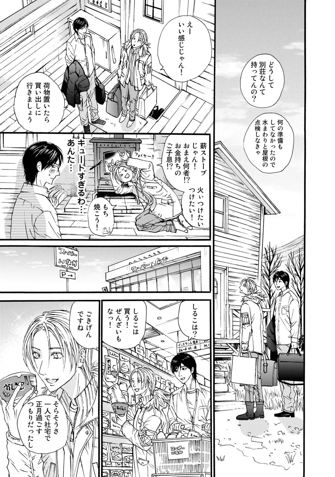 Page 161