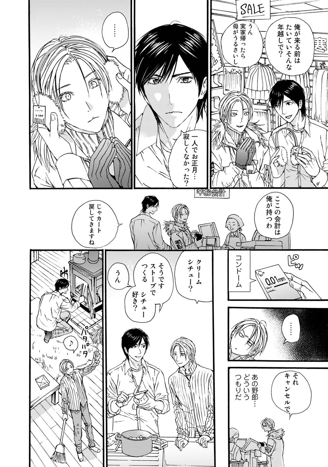 Page 162