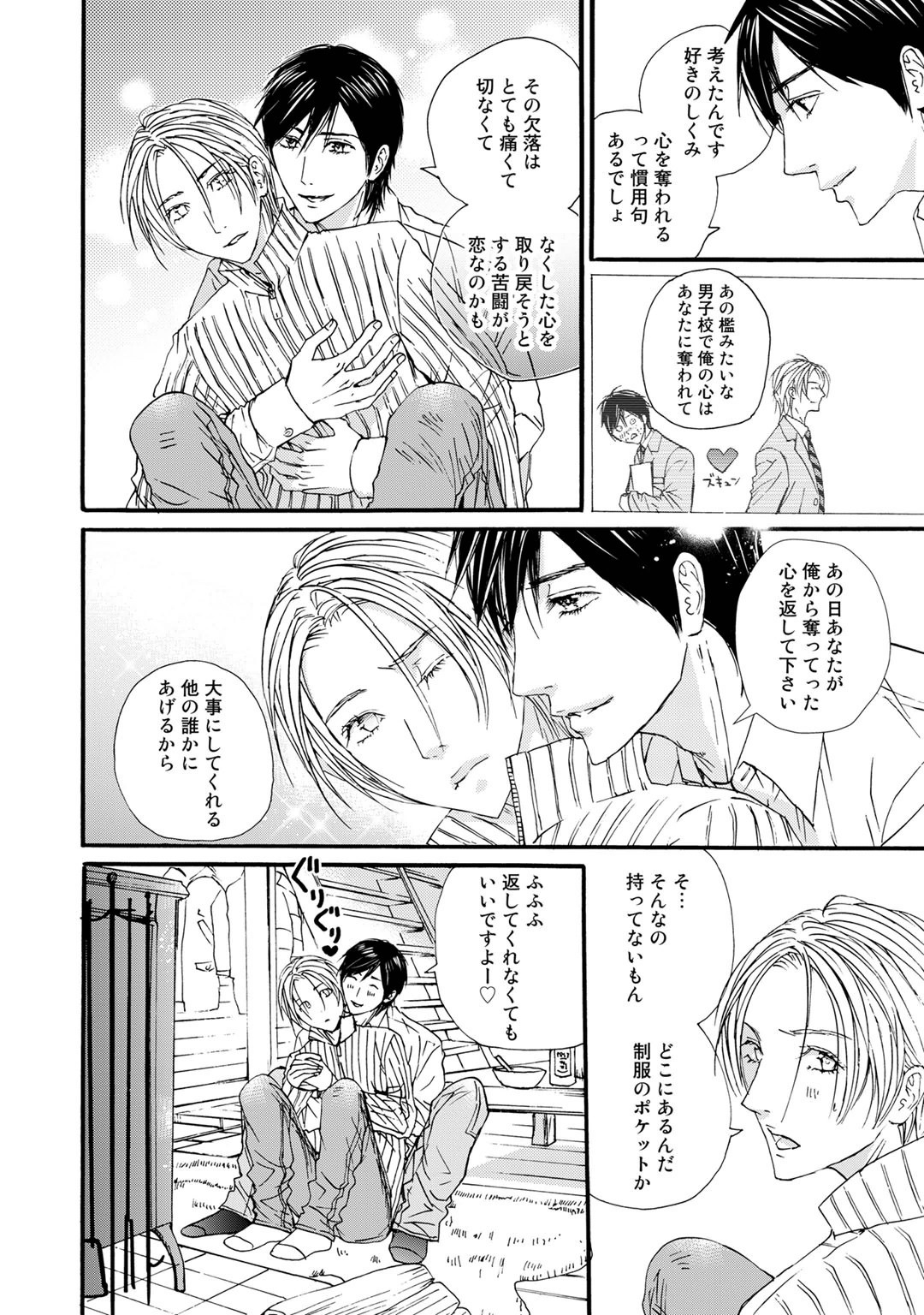 Page 164