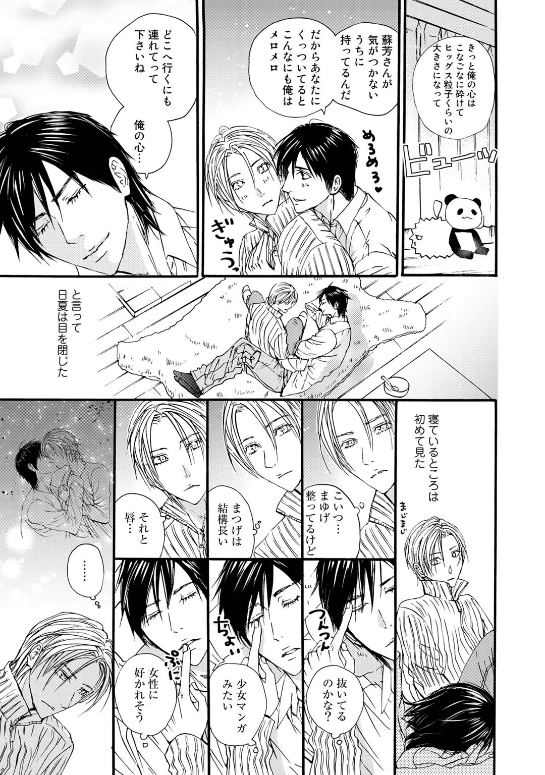Page 165