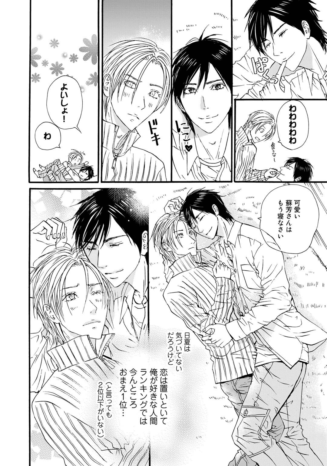 Page 166