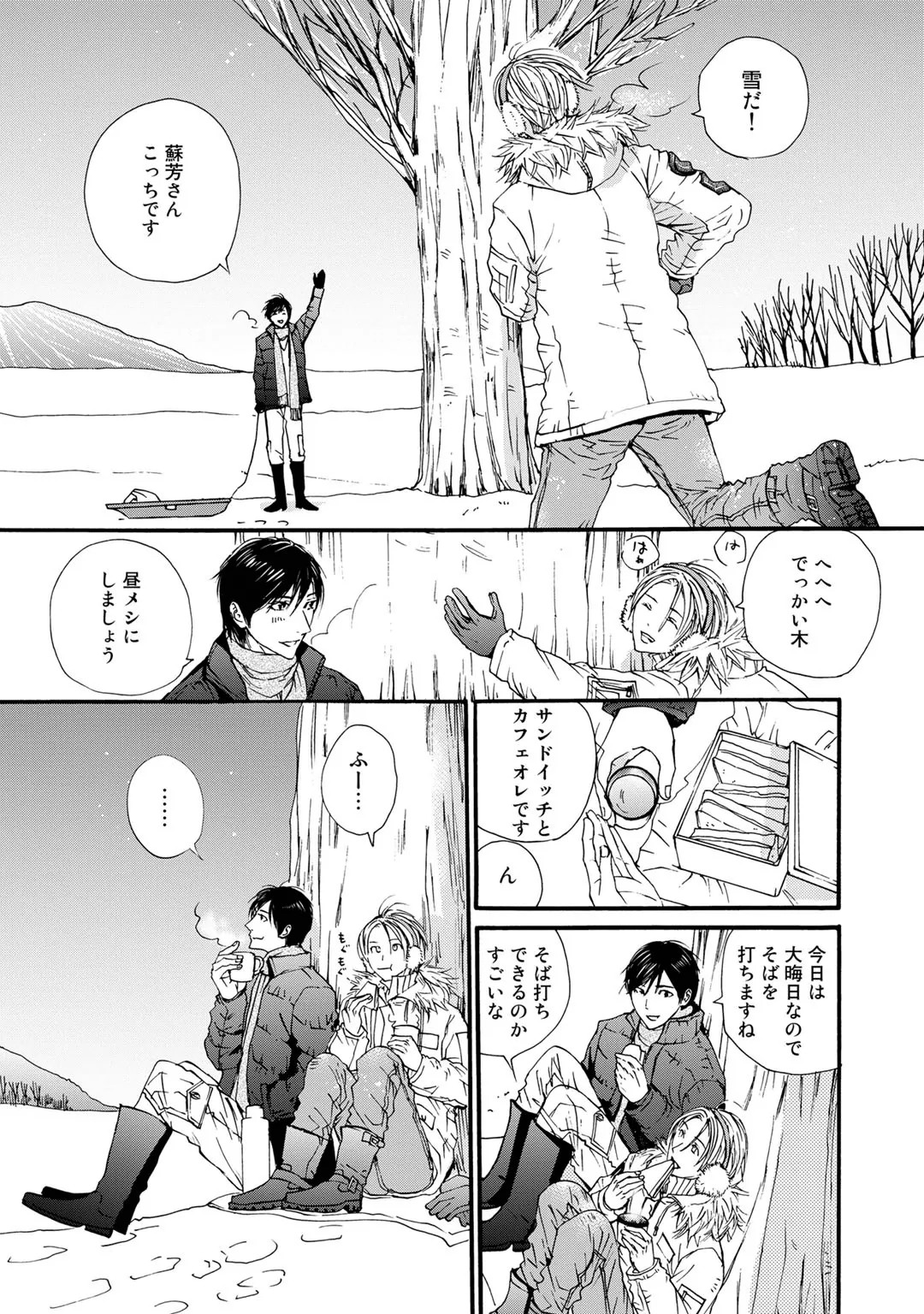 Page 167