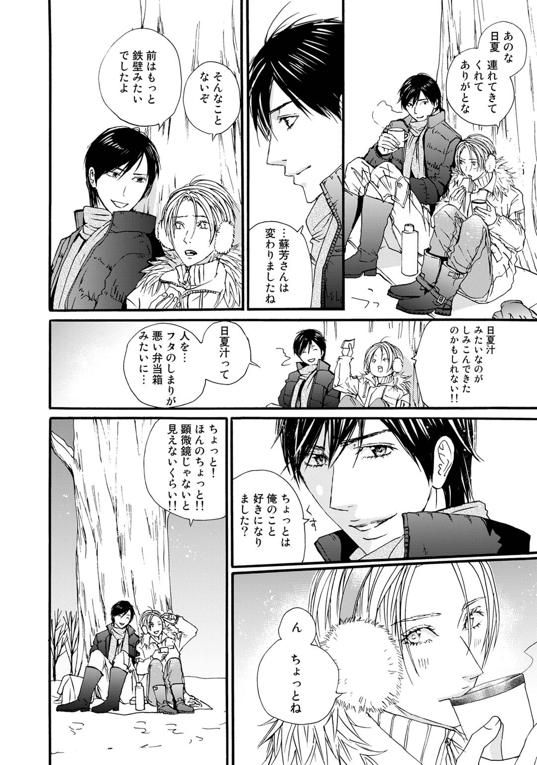 Page 168