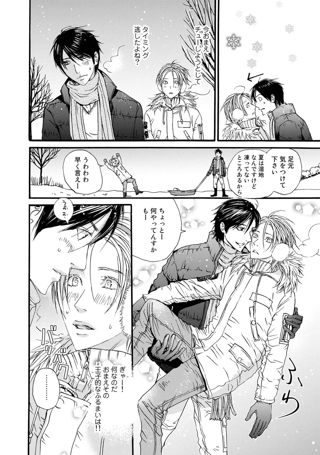 Page 170