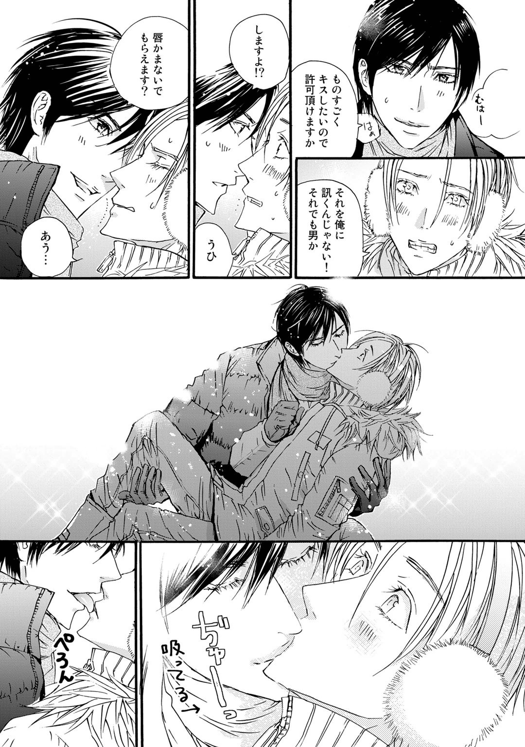 Page 171