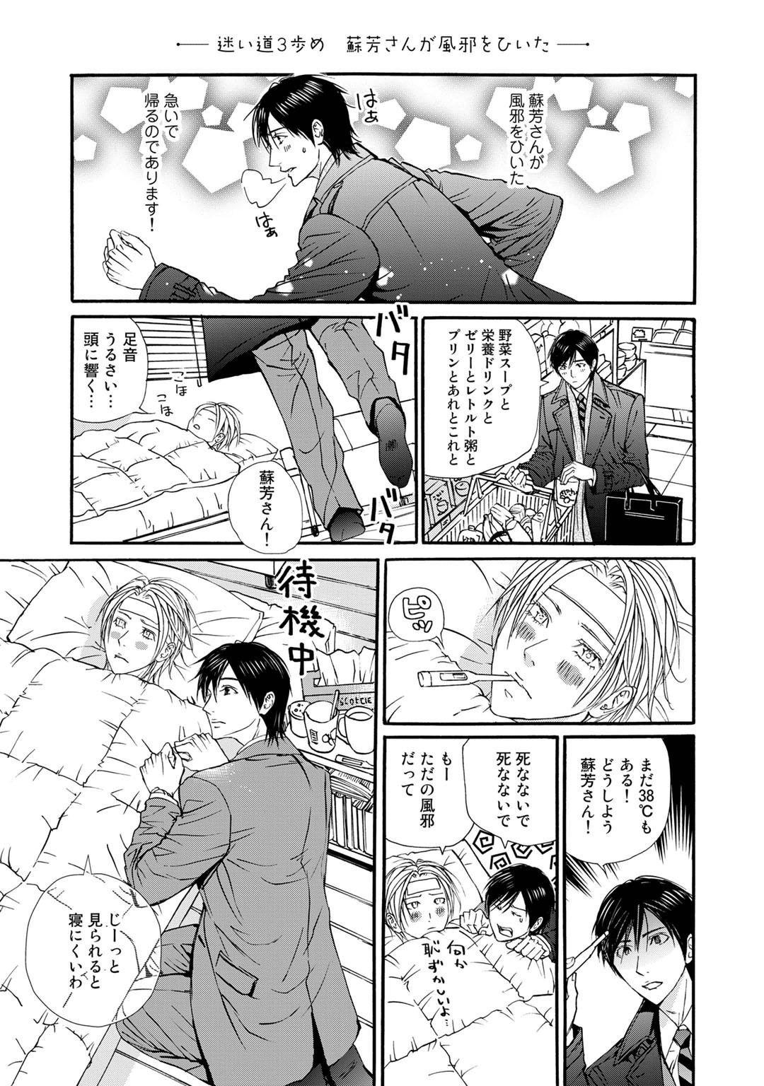 Page 173