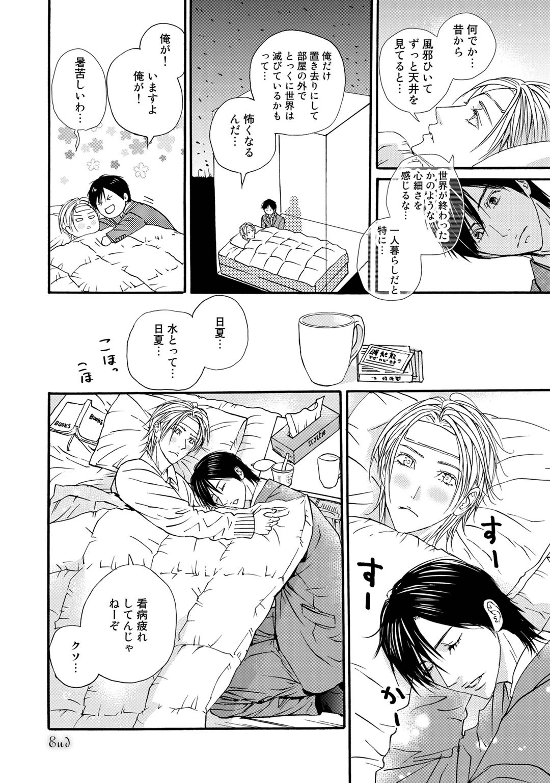 Page 174