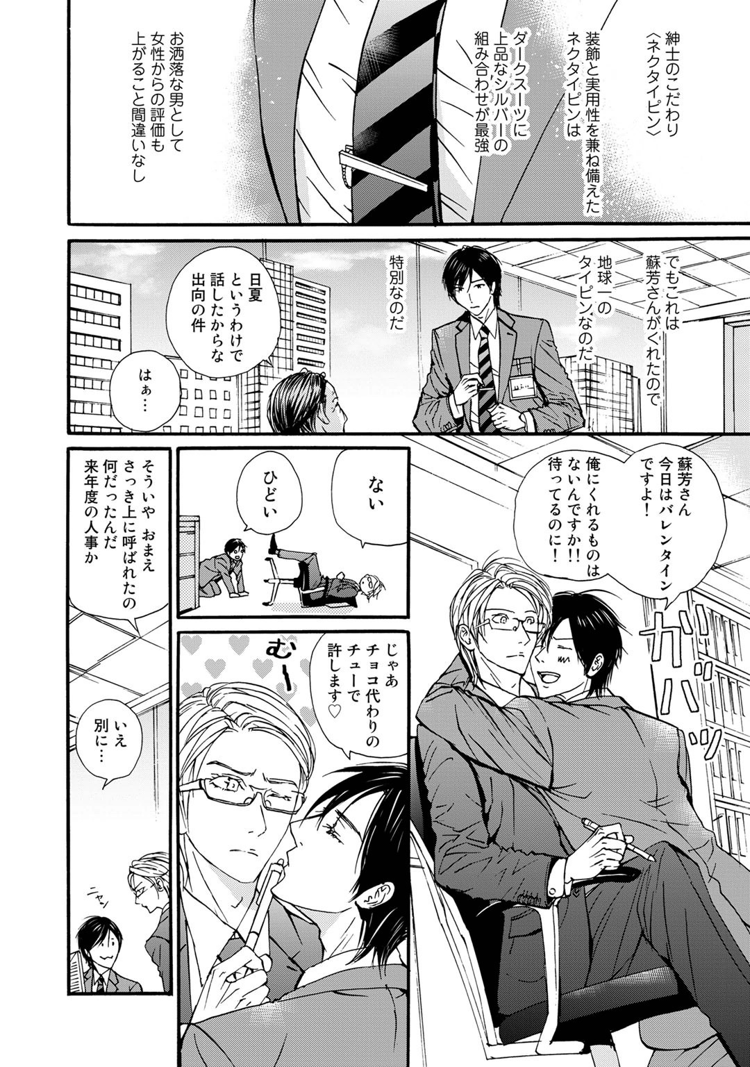 Page 176