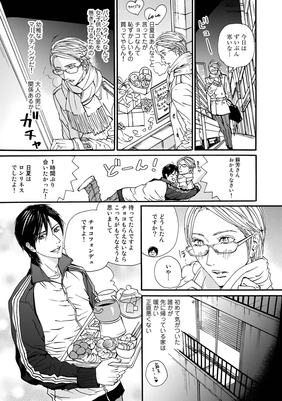 Page 177