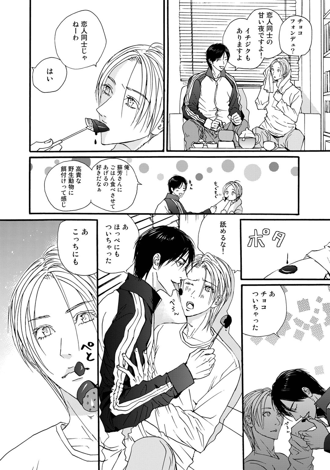 Page 178