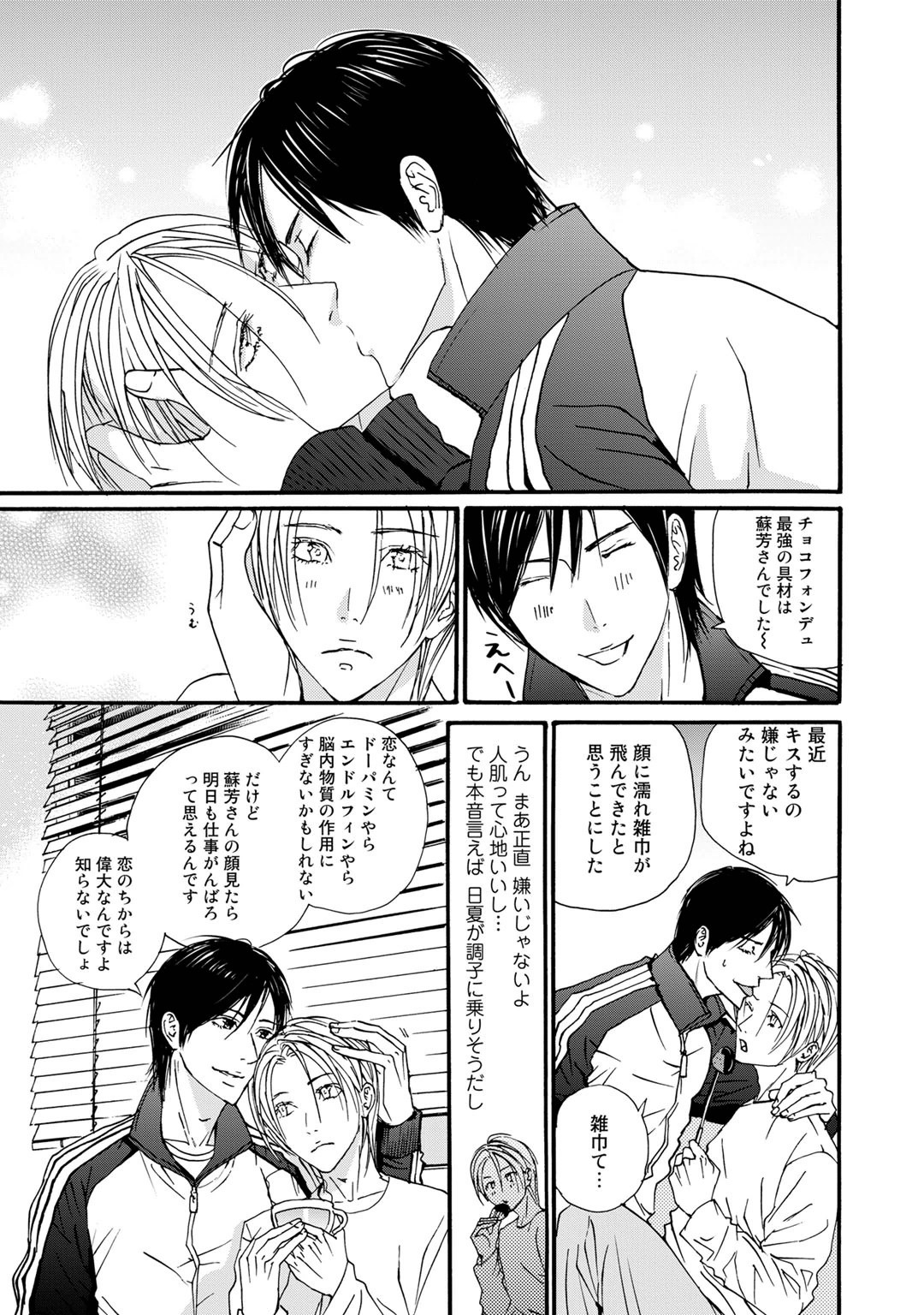 Page 179