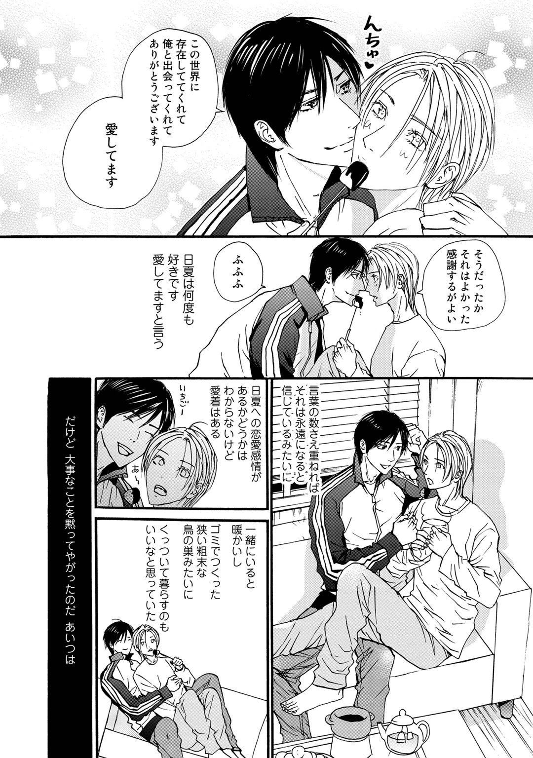 Page 180