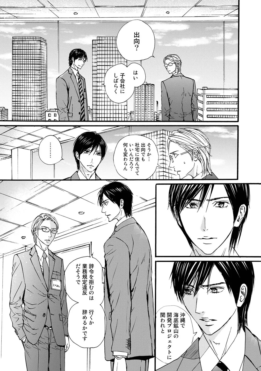 Page 181