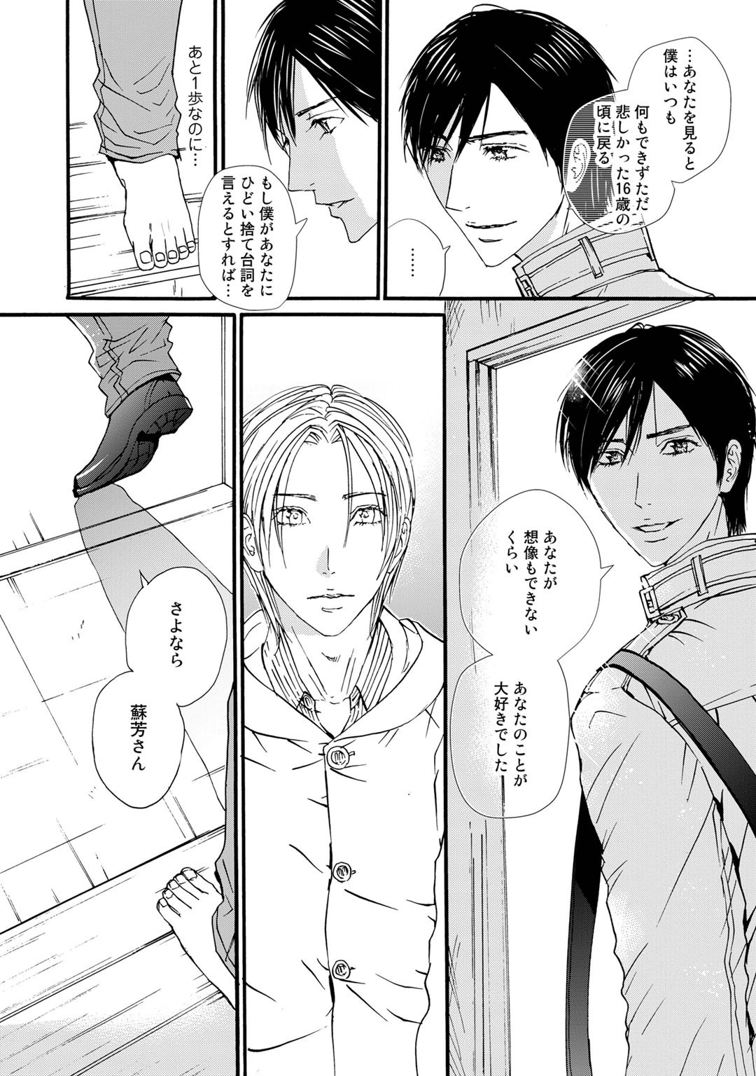 Page 186