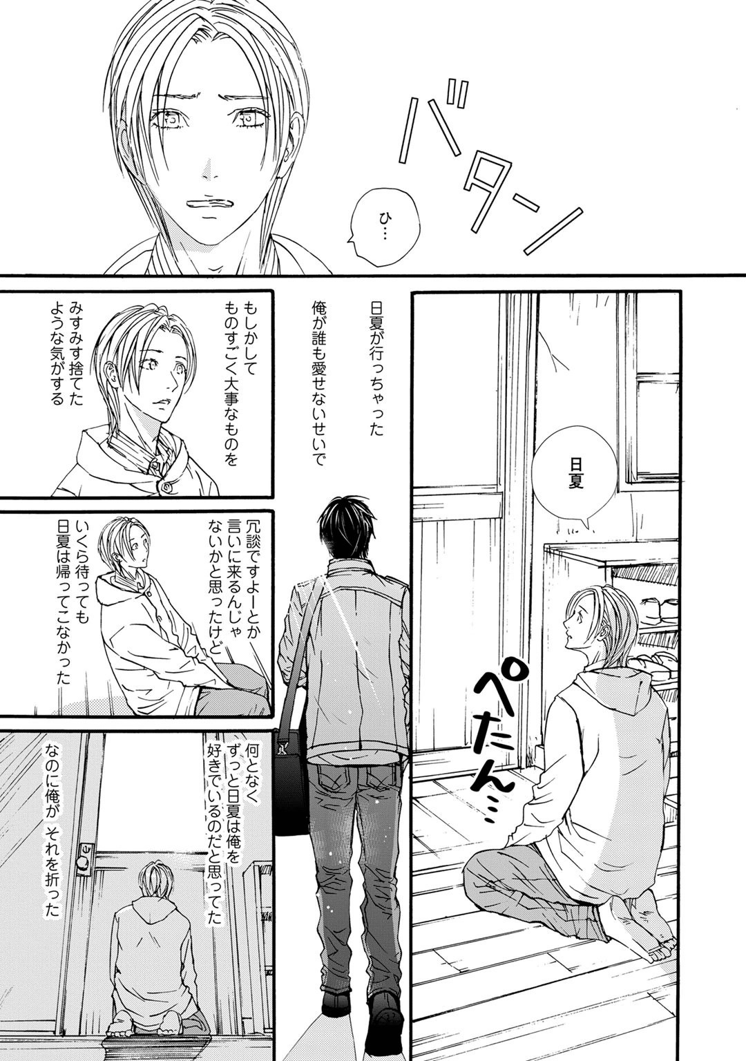 Page 187
