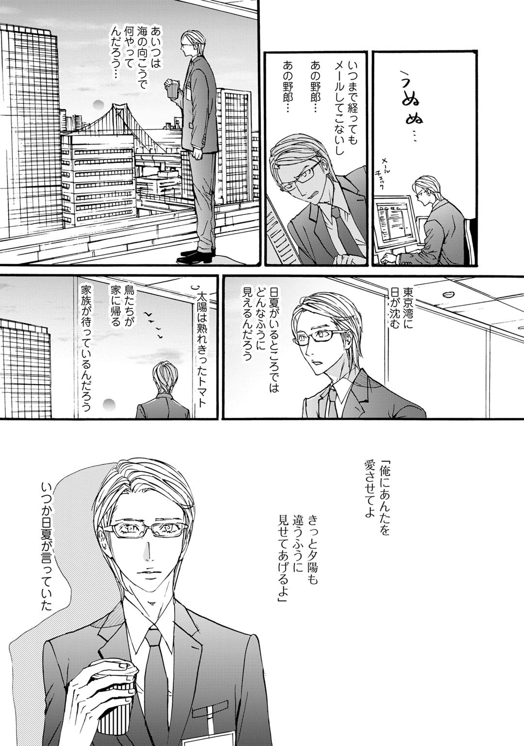 Page 189