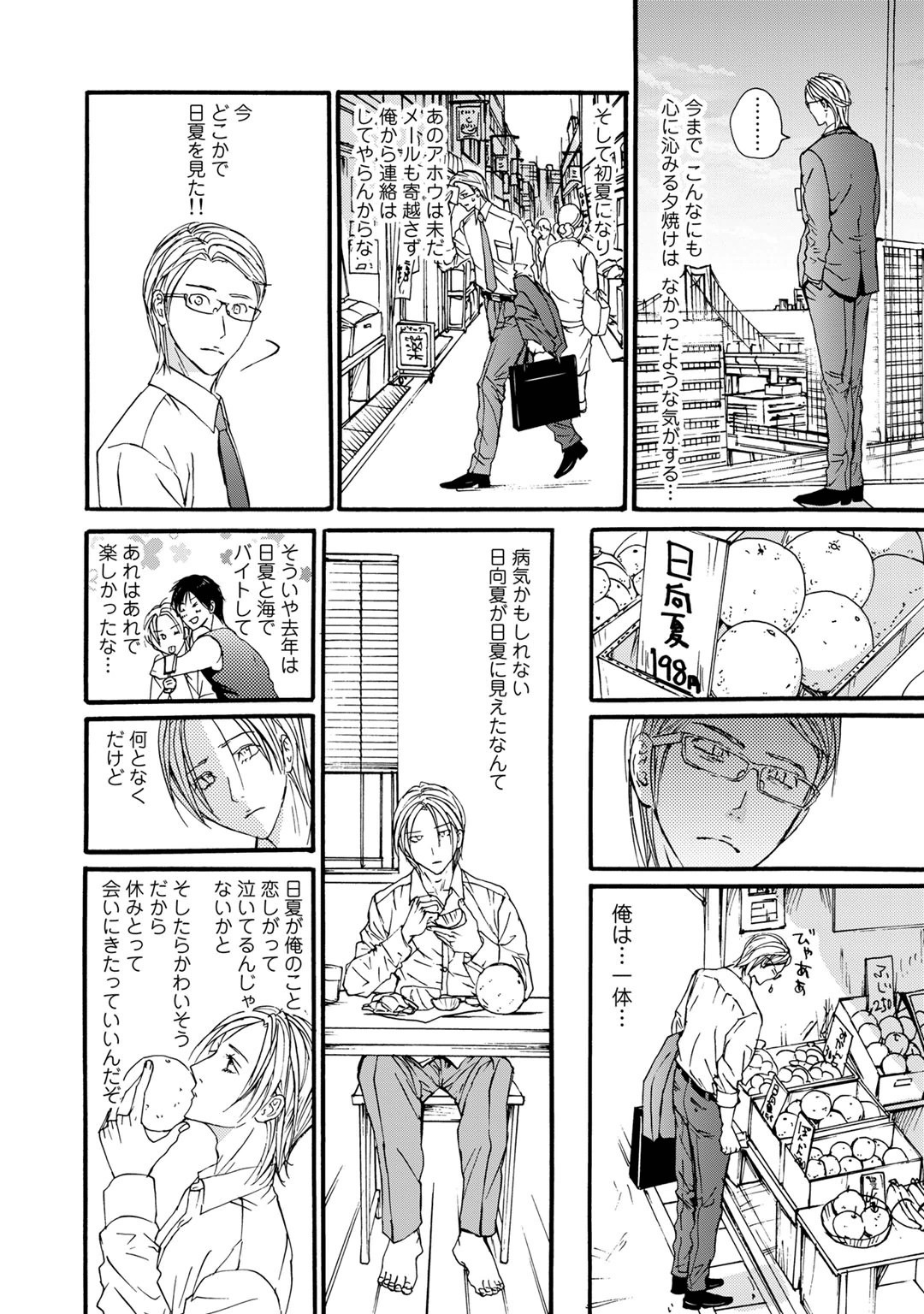 Page 190