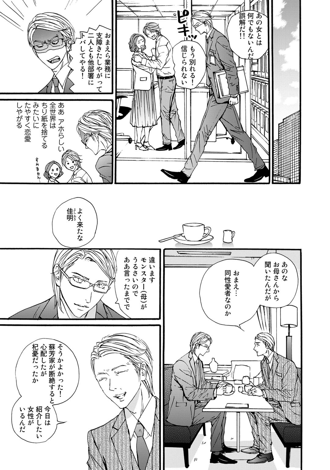 Page 191